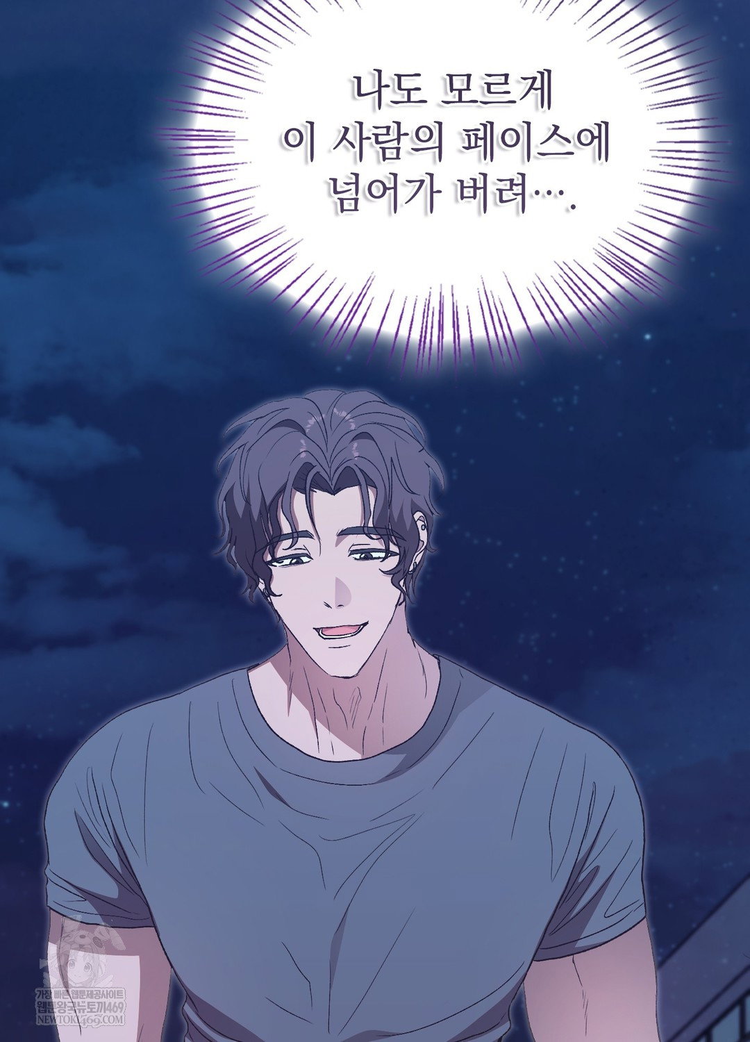 just-hold-my-hand-raw-chap-21-130