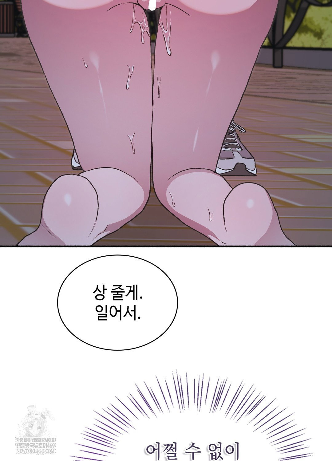 just-hold-my-hand-raw-chap-21-132