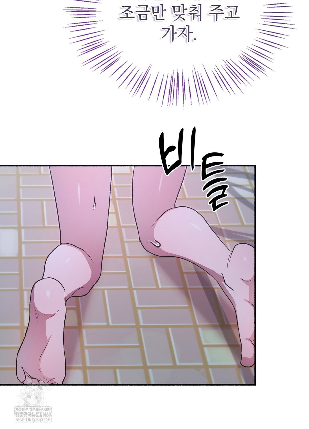 just-hold-my-hand-raw-chap-21-133