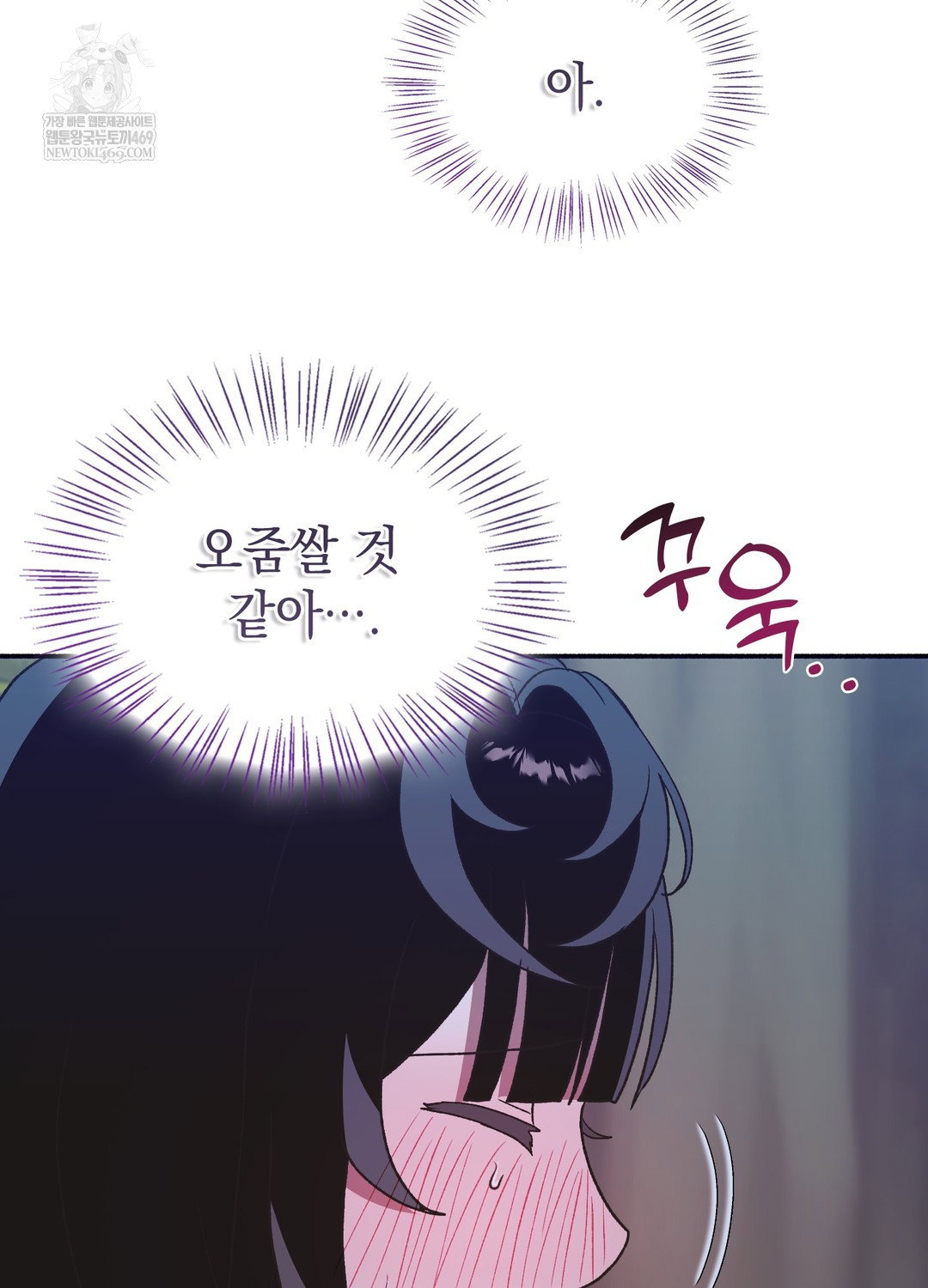 just-hold-my-hand-raw-chap-21-136