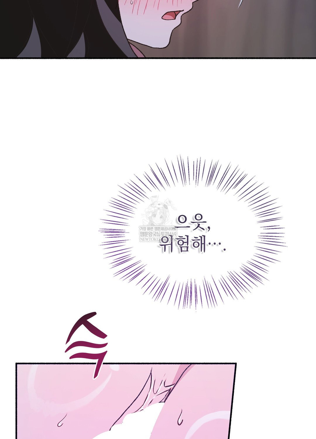 just-hold-my-hand-raw-chap-21-137