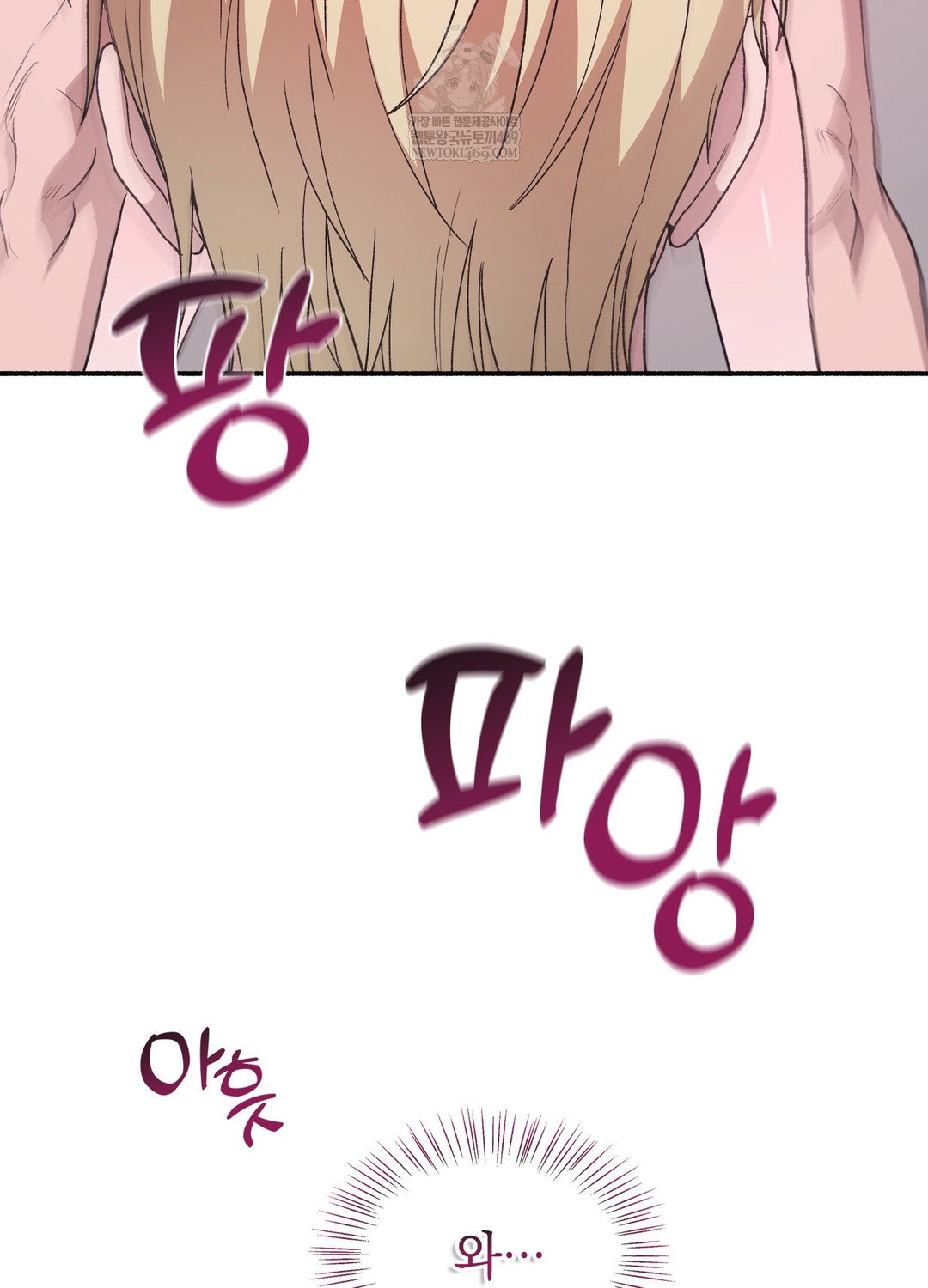 just-hold-my-hand-raw-chap-21-13