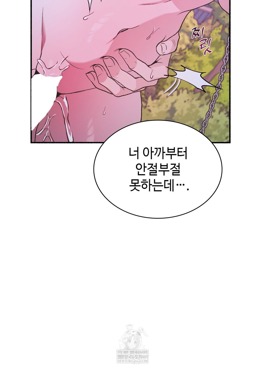 just-hold-my-hand-raw-chap-21-141