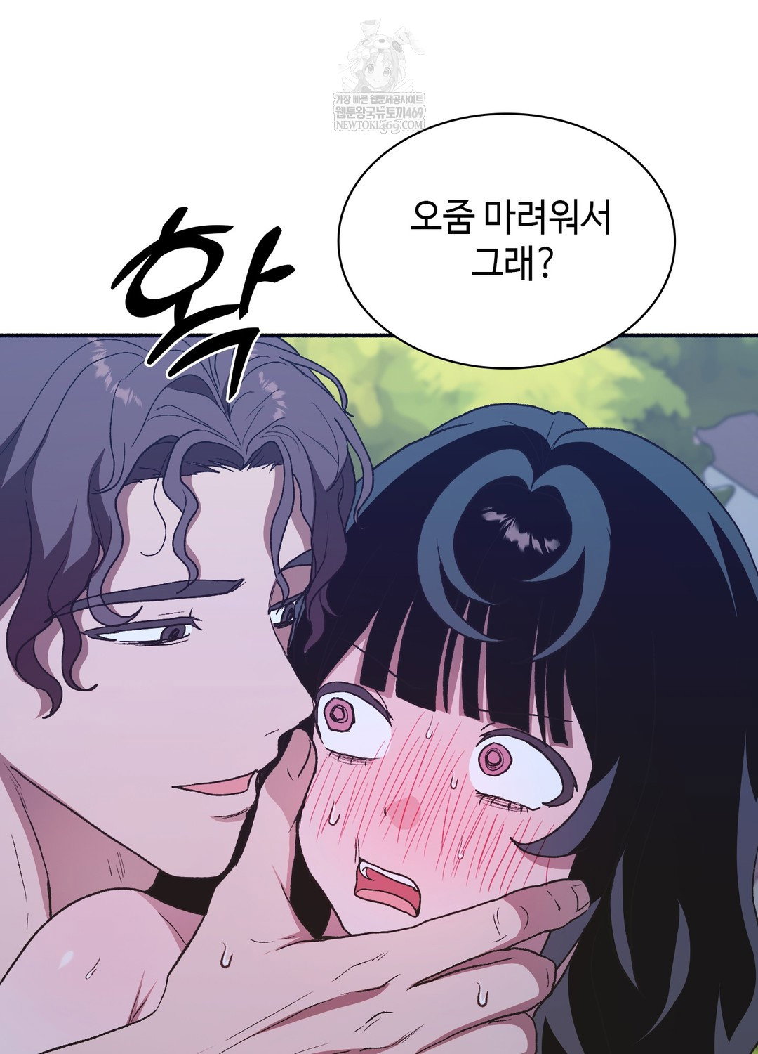 just-hold-my-hand-raw-chap-21-142