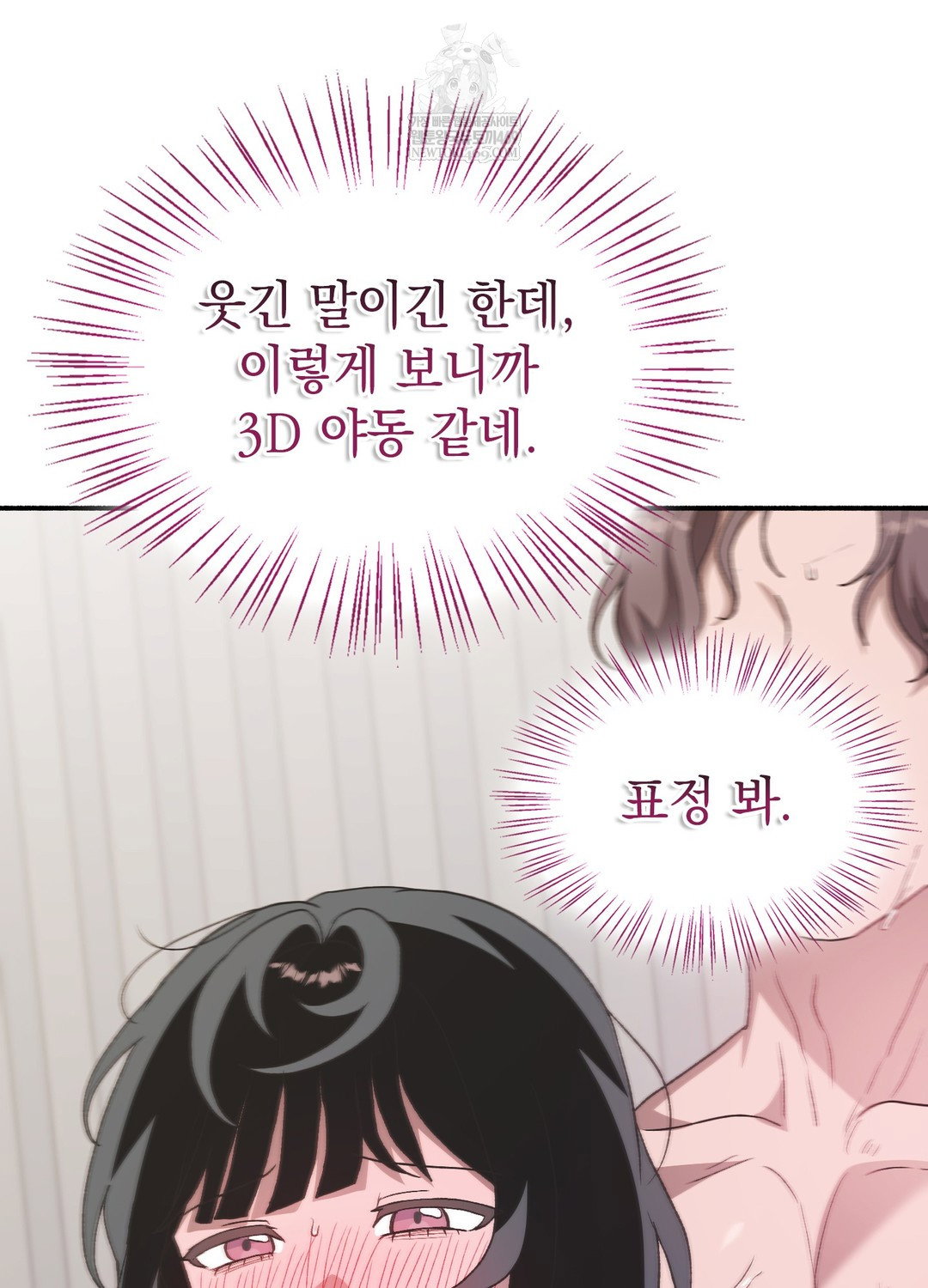 just-hold-my-hand-raw-chap-21-16