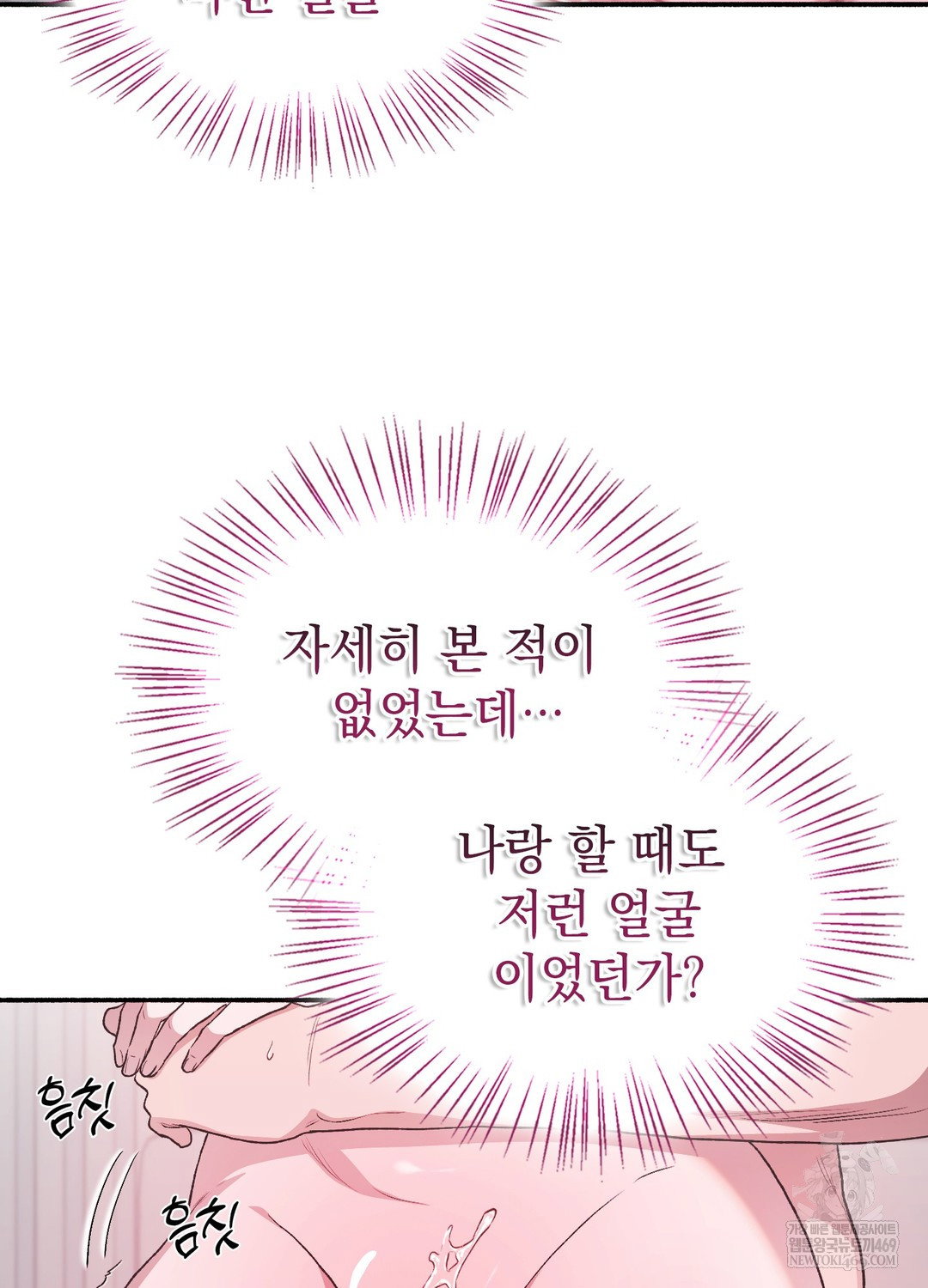 just-hold-my-hand-raw-chap-21-18