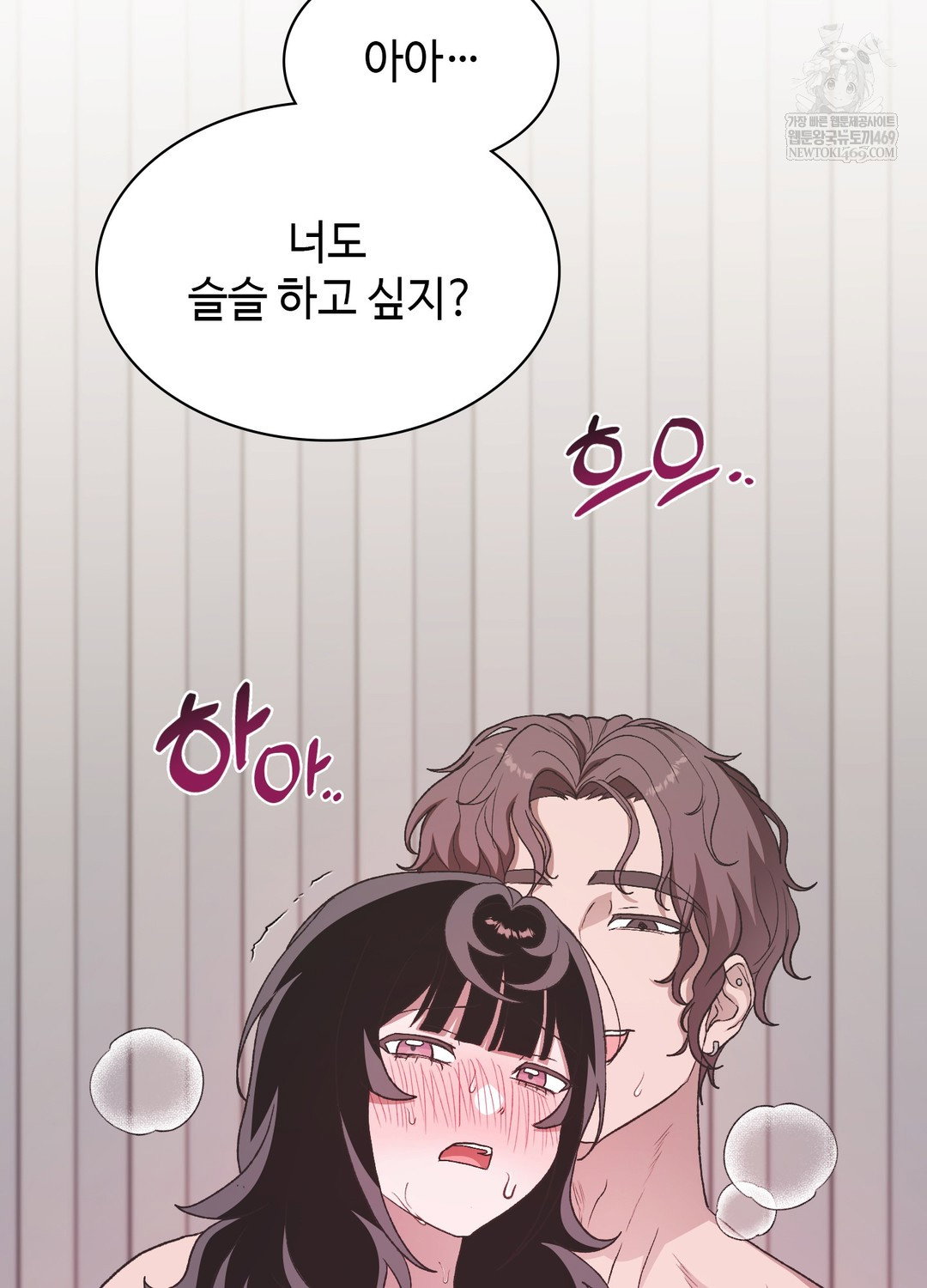 just-hold-my-hand-raw-chap-21-20