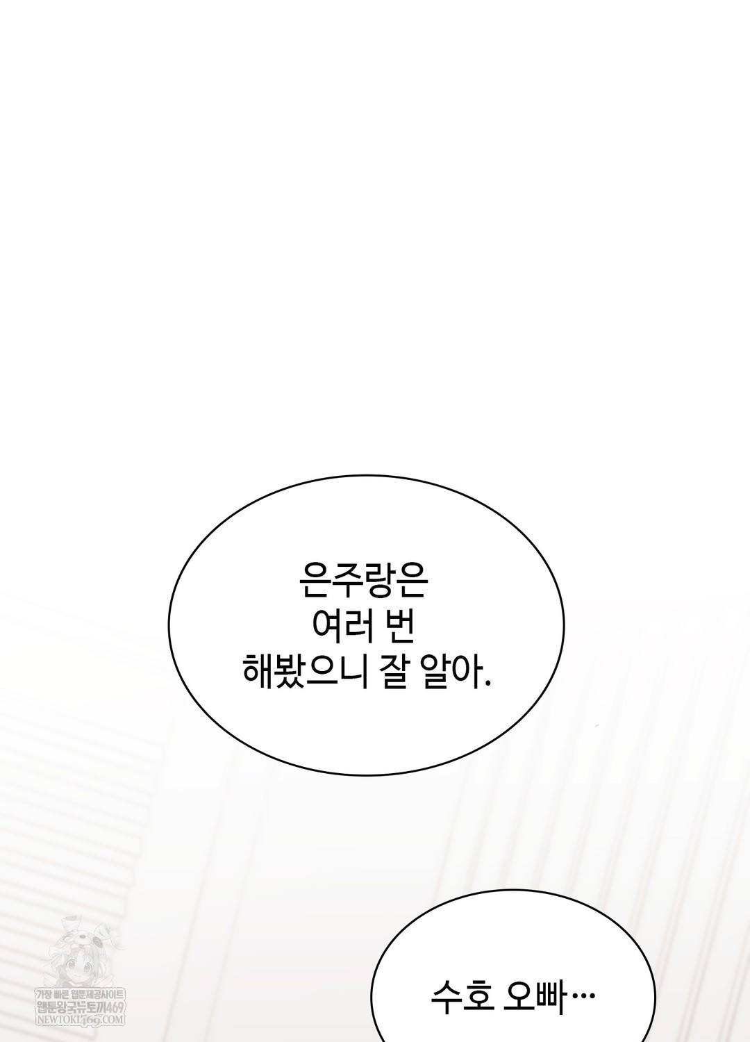 just-hold-my-hand-raw-chap-21-24