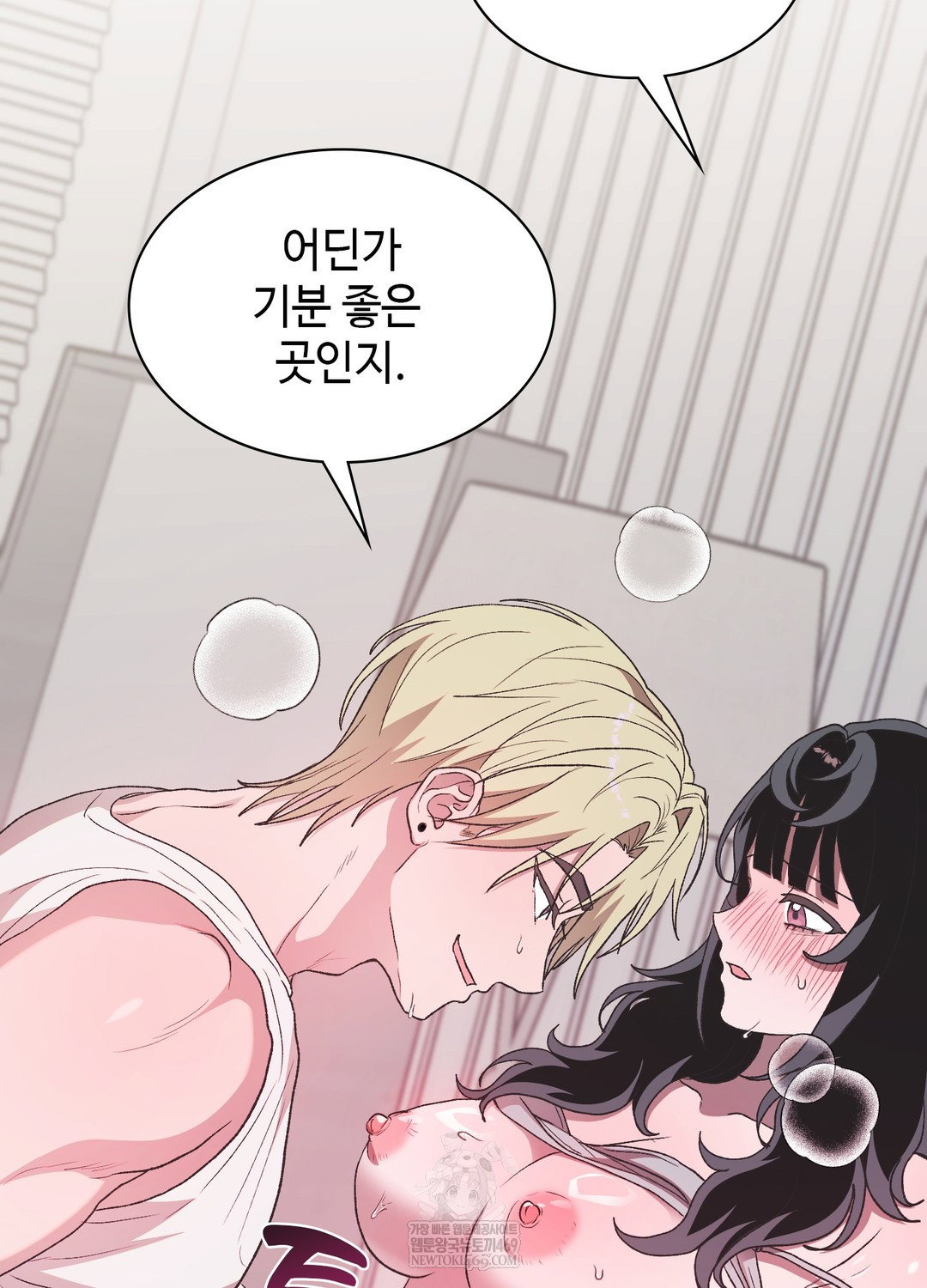 just-hold-my-hand-raw-chap-21-25