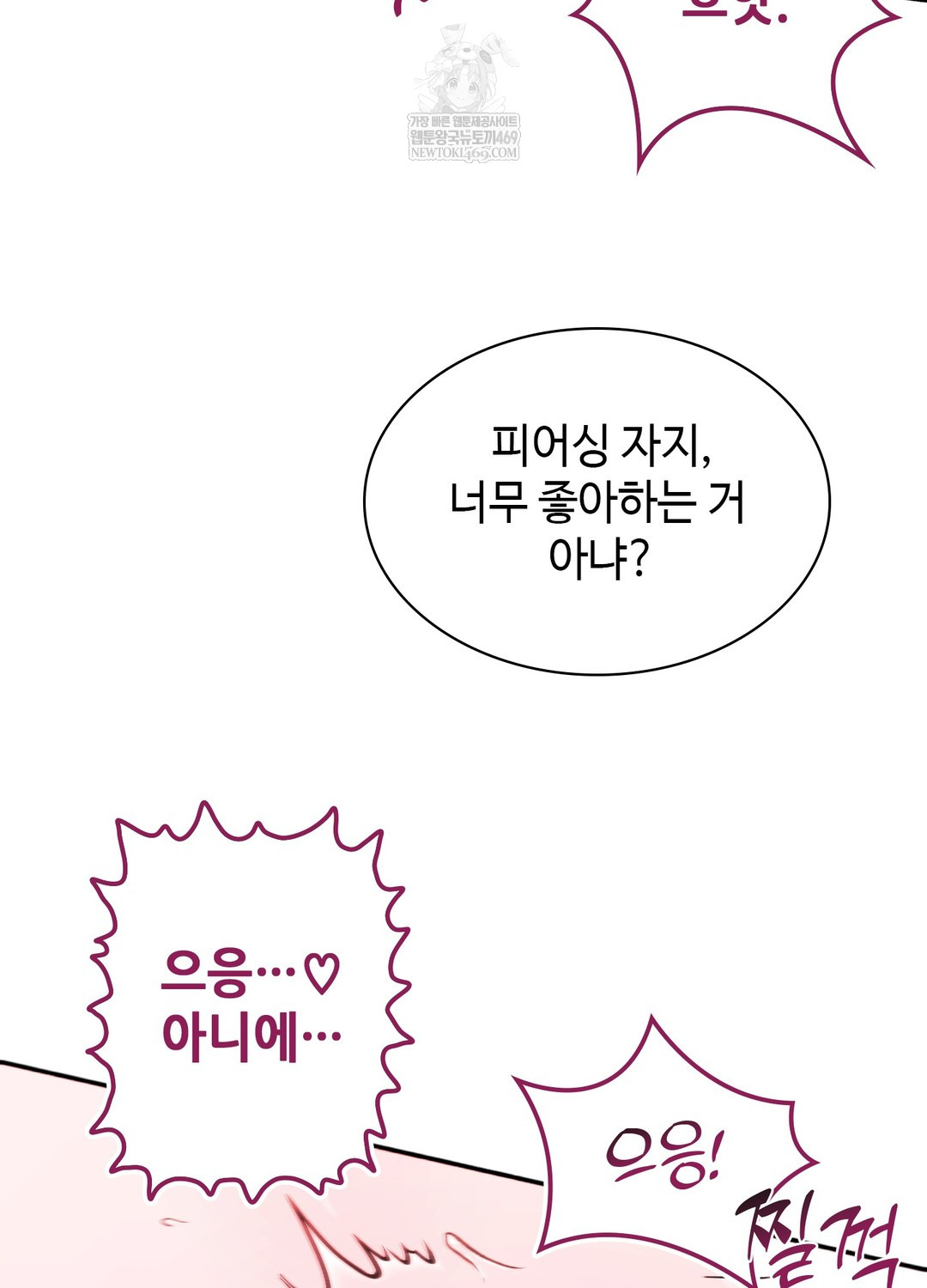 just-hold-my-hand-raw-chap-21-28