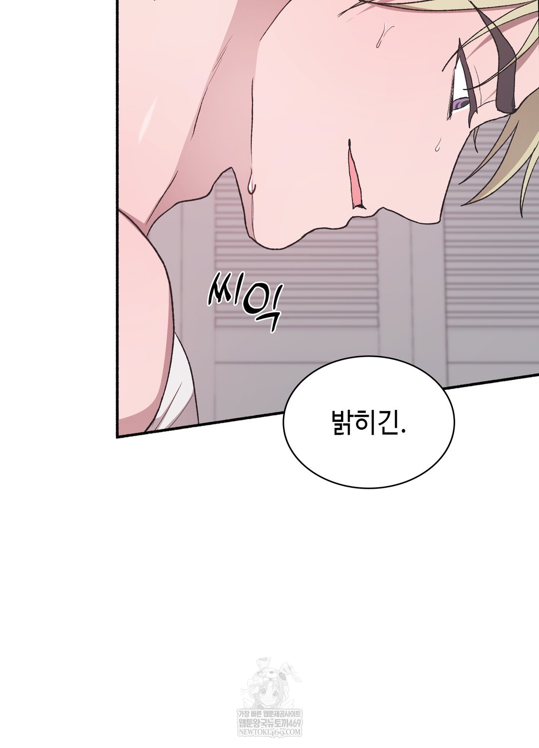 just-hold-my-hand-raw-chap-21-32