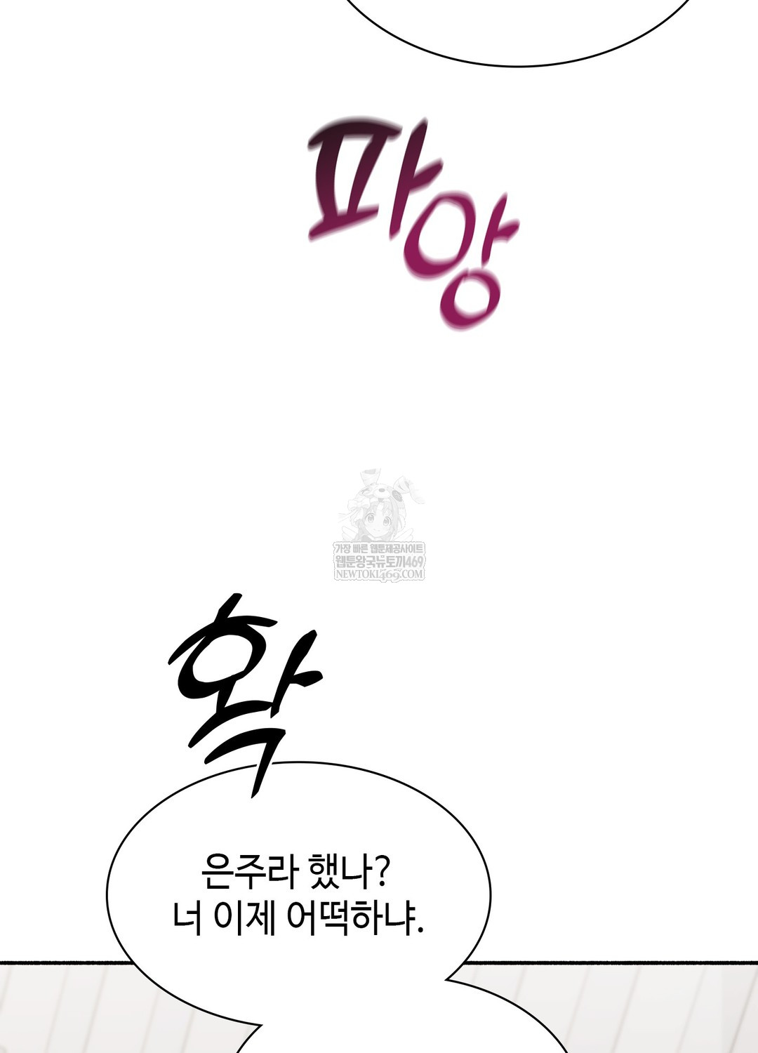 just-hold-my-hand-raw-chap-21-38