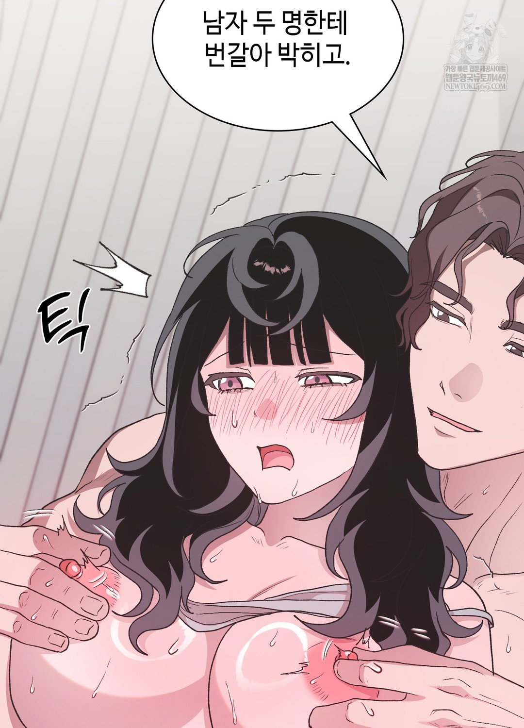 just-hold-my-hand-raw-chap-21-39