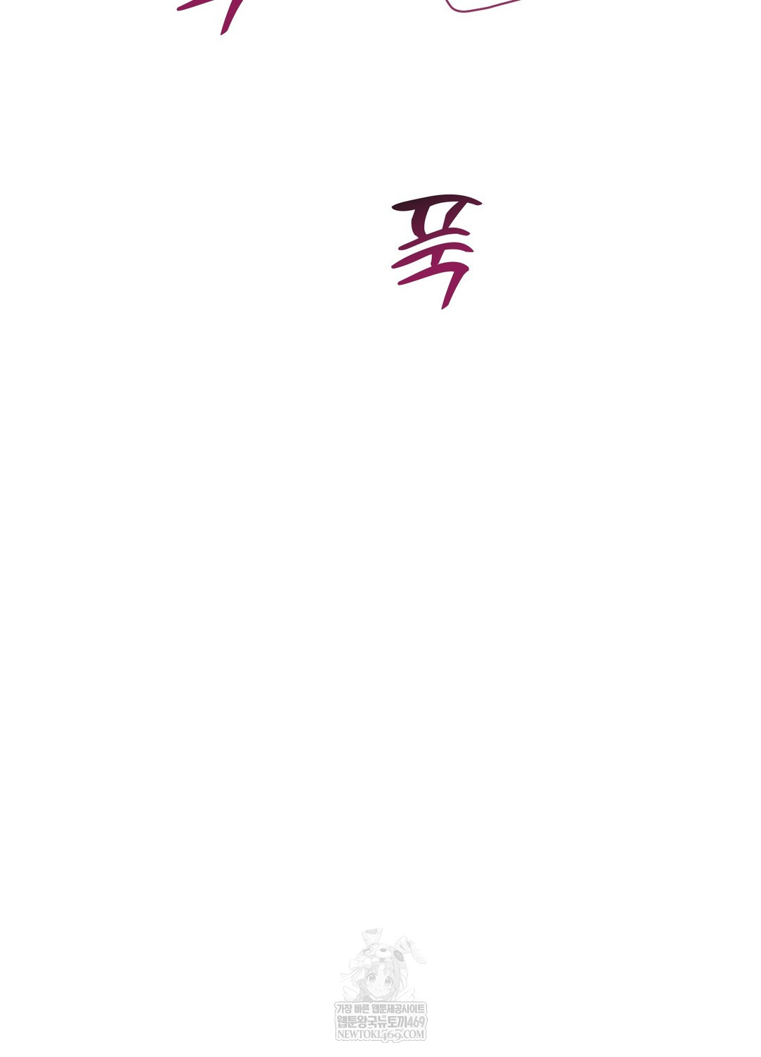 just-hold-my-hand-raw-chap-21-41