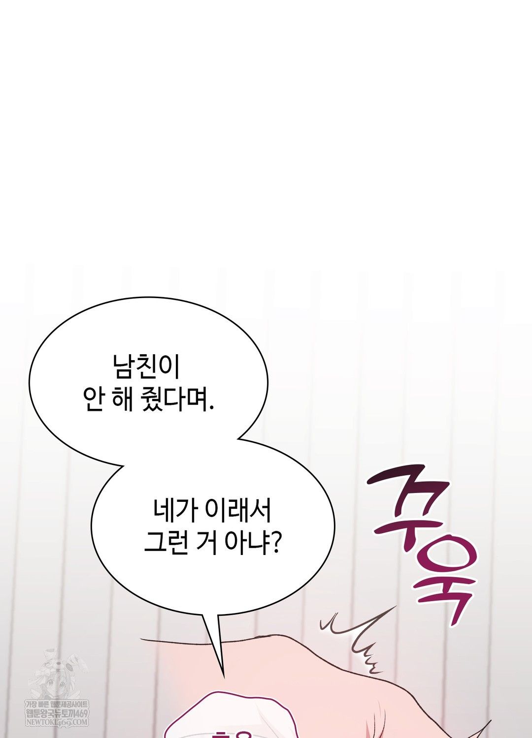 just-hold-my-hand-raw-chap-21-42