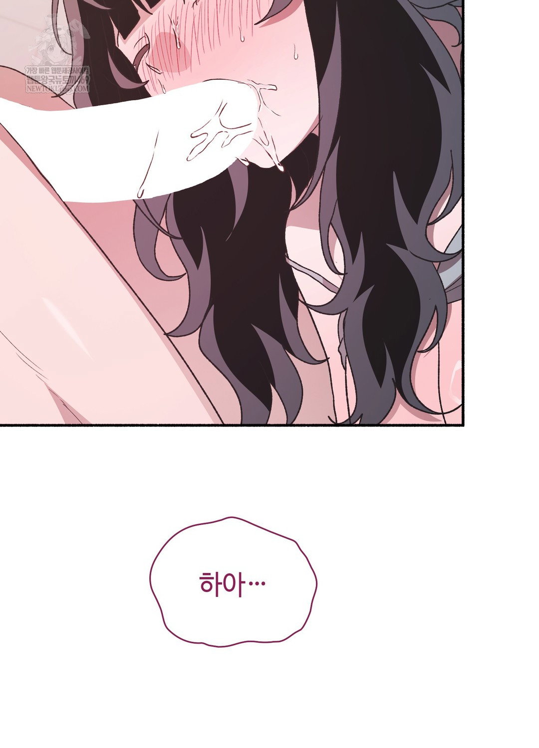 just-hold-my-hand-raw-chap-21-4