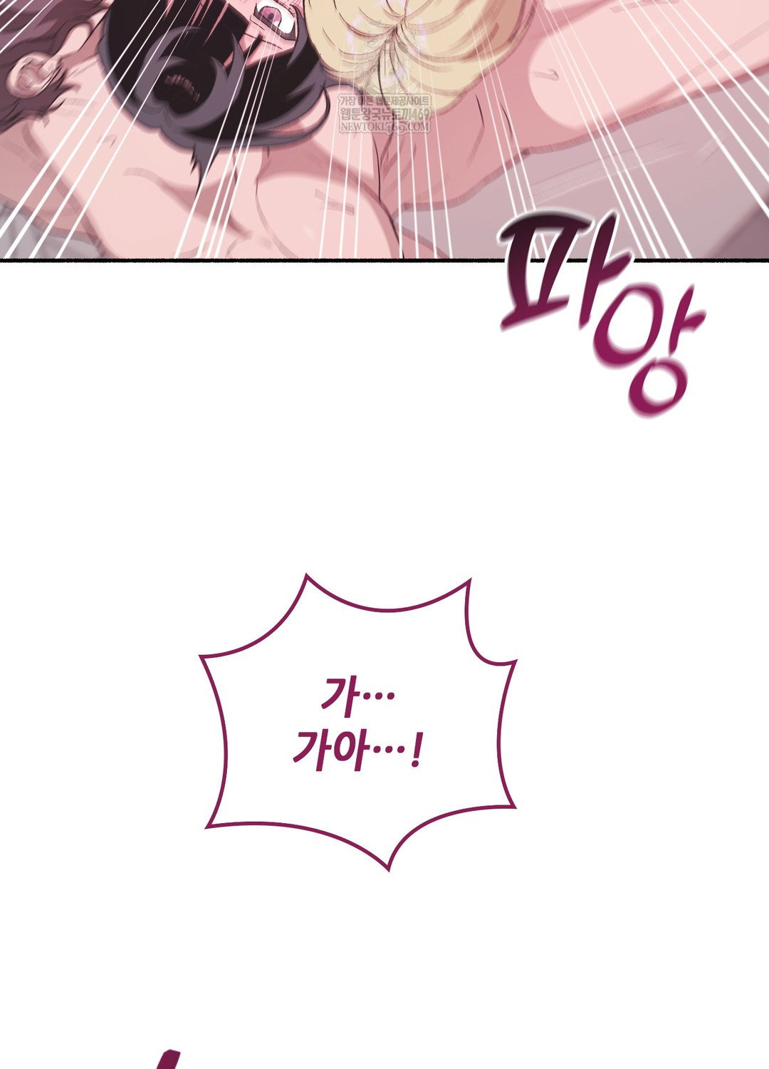 just-hold-my-hand-raw-chap-21-49