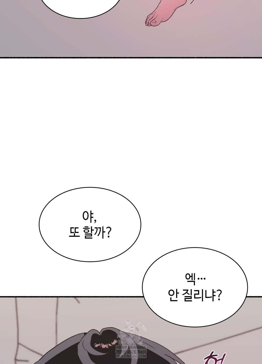 just-hold-my-hand-raw-chap-21-56