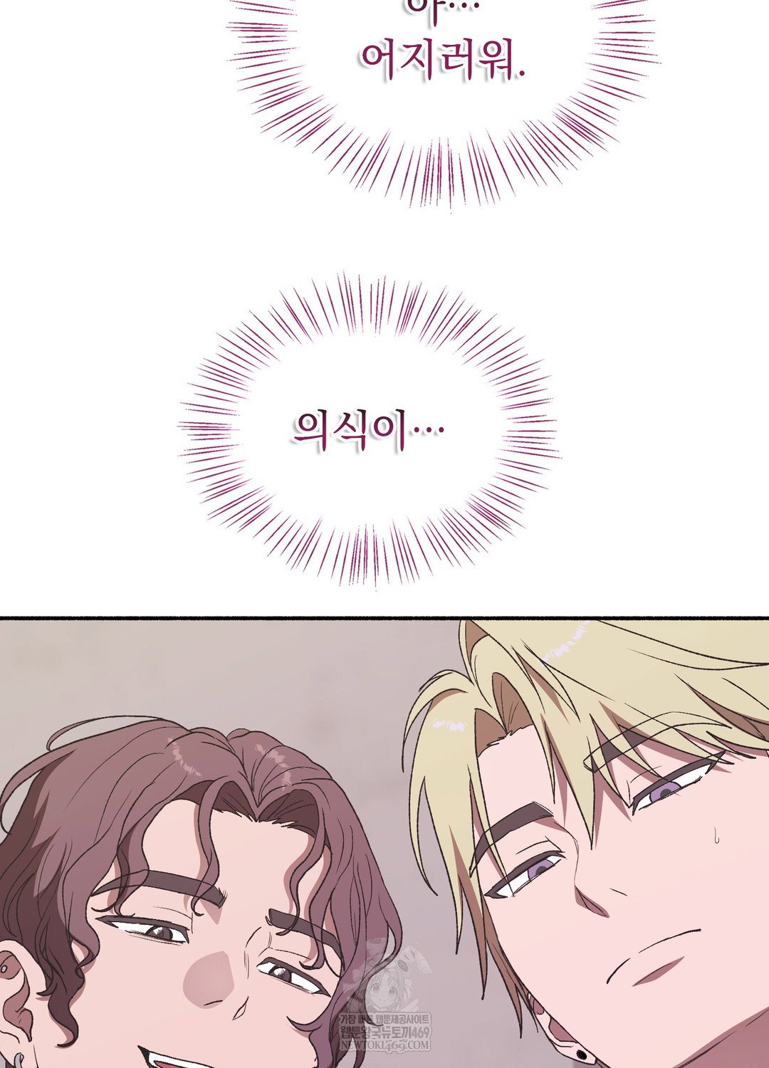 just-hold-my-hand-raw-chap-21-58