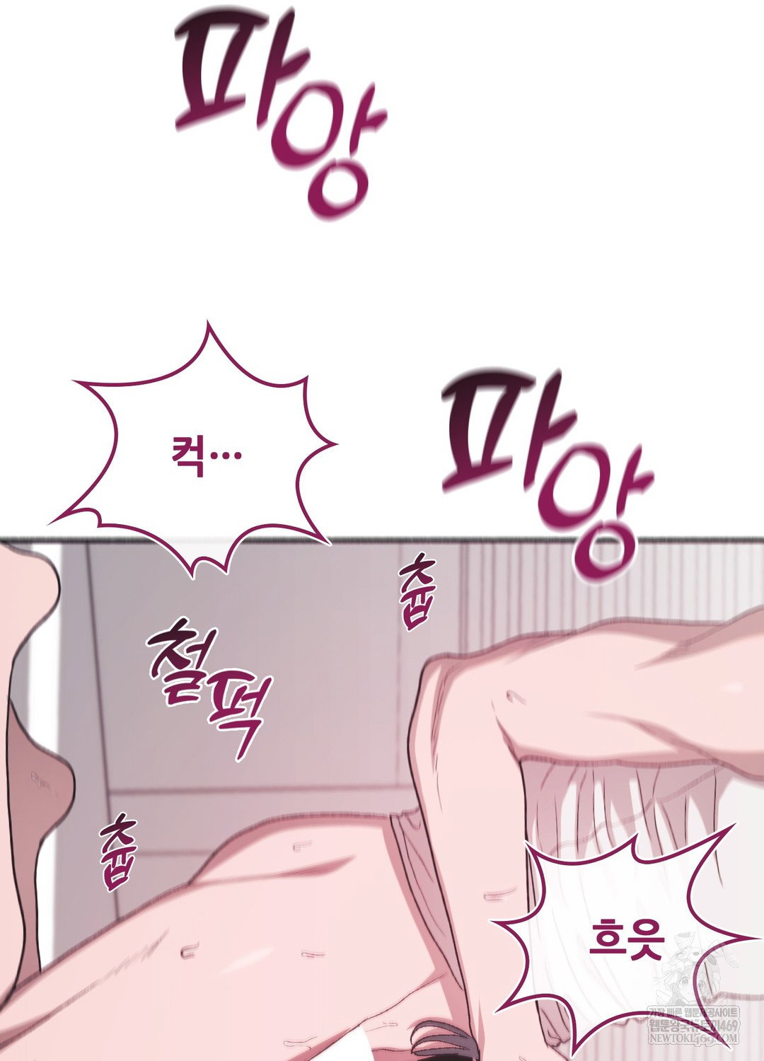 just-hold-my-hand-raw-chap-21-5