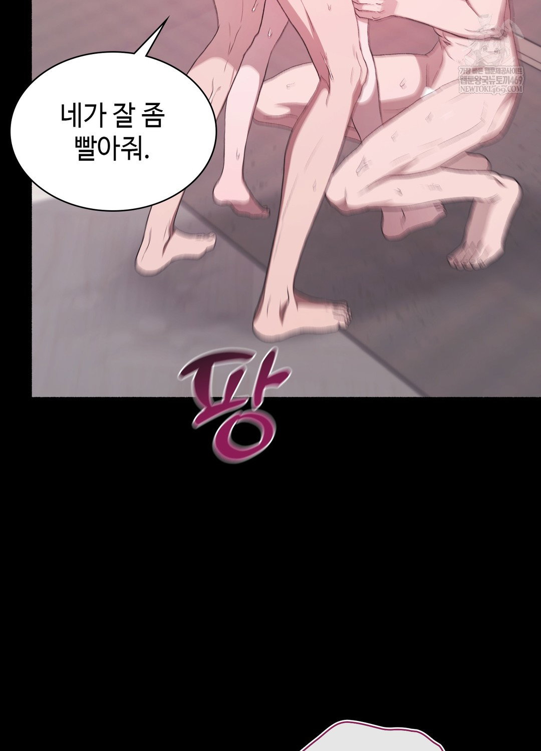 just-hold-my-hand-raw-chap-21-70