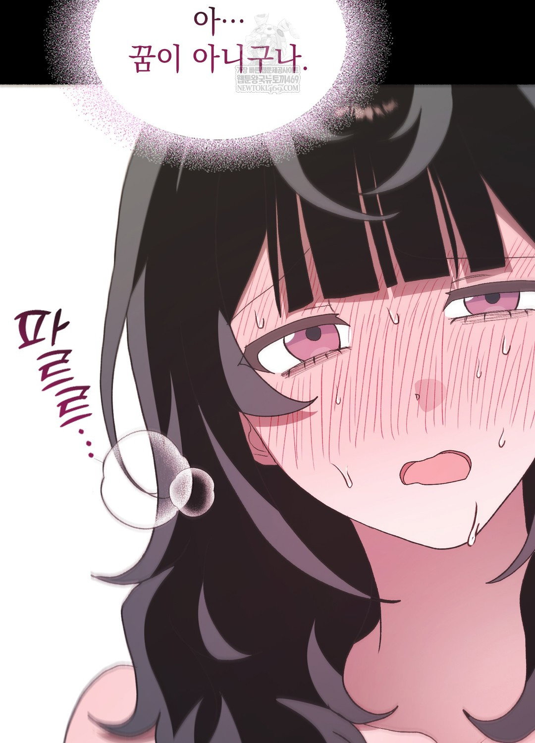 just-hold-my-hand-raw-chap-21-73