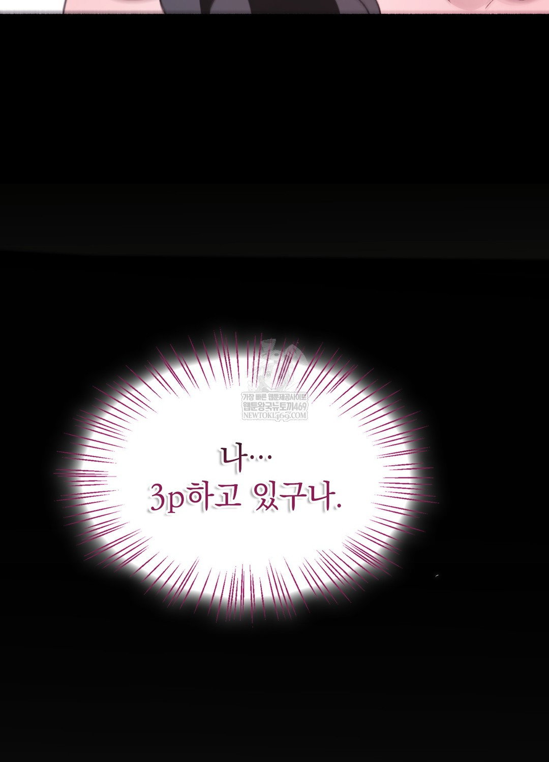just-hold-my-hand-raw-chap-21-74