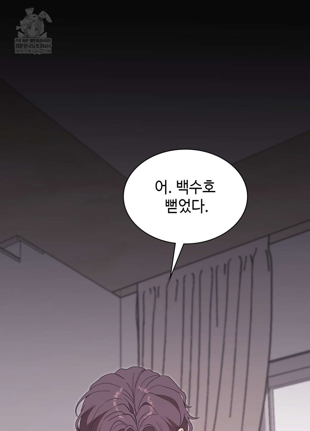 just-hold-my-hand-raw-chap-21-75