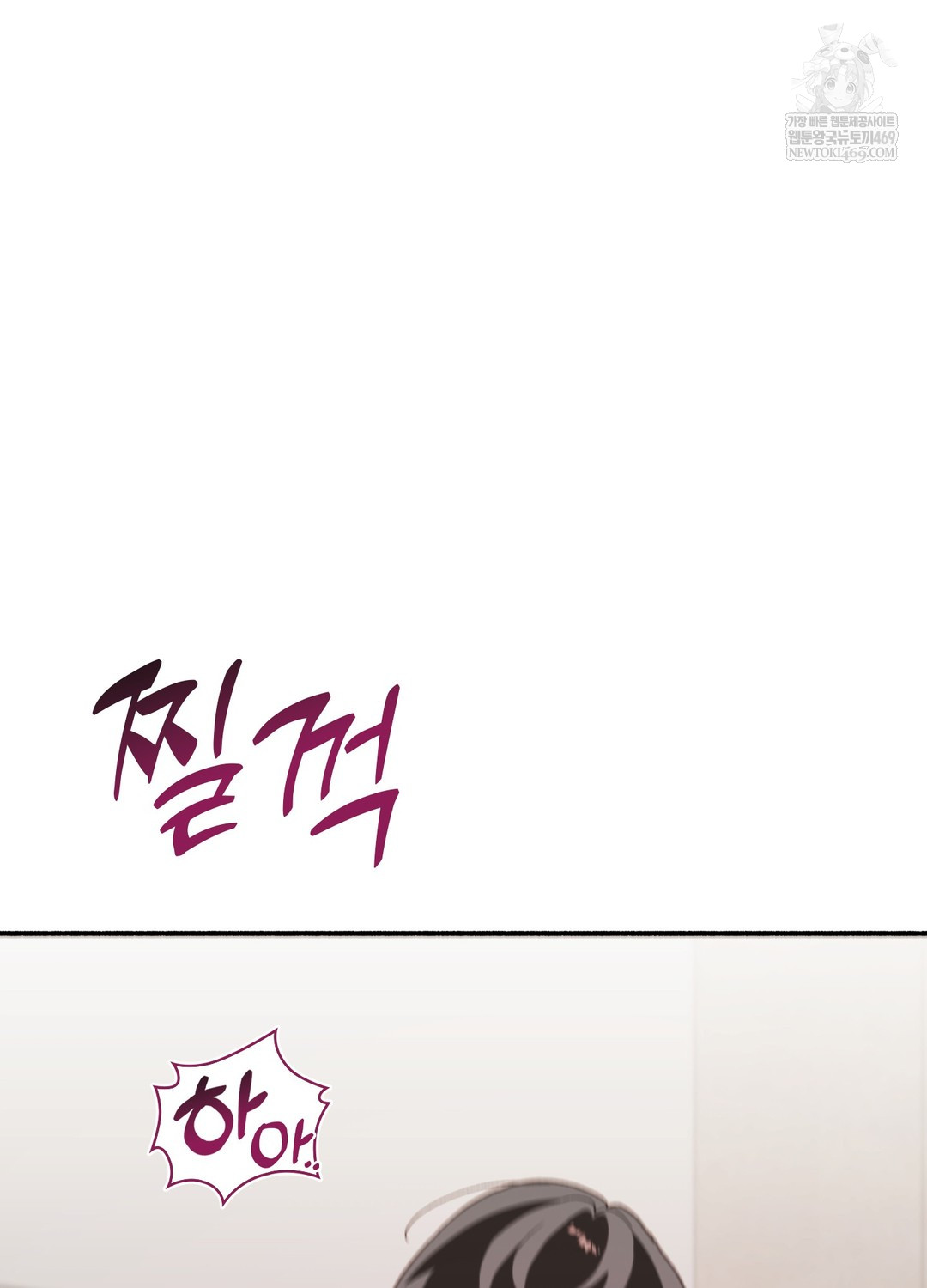 just-hold-my-hand-raw-chap-21-82