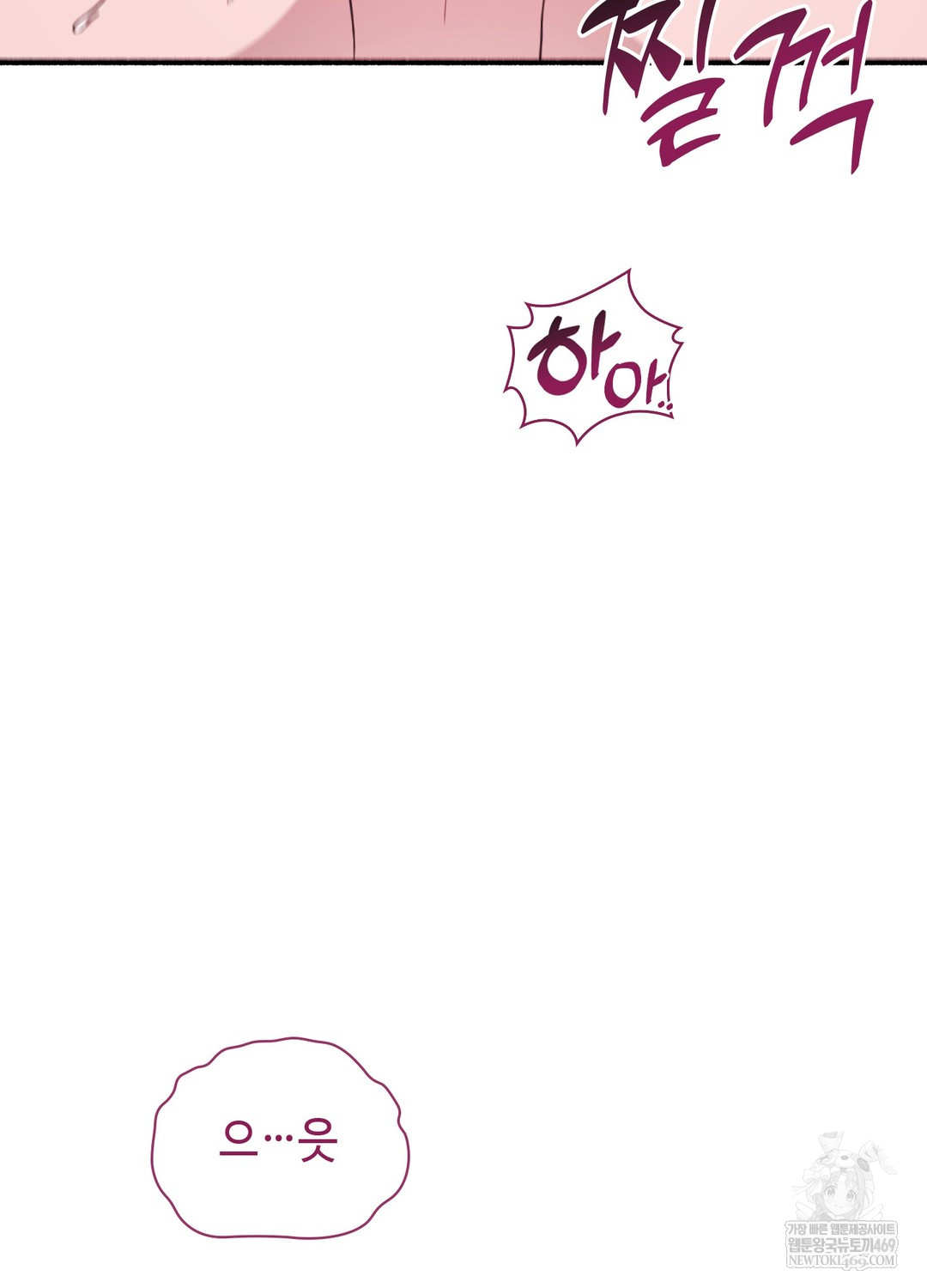 just-hold-my-hand-raw-chap-21-84