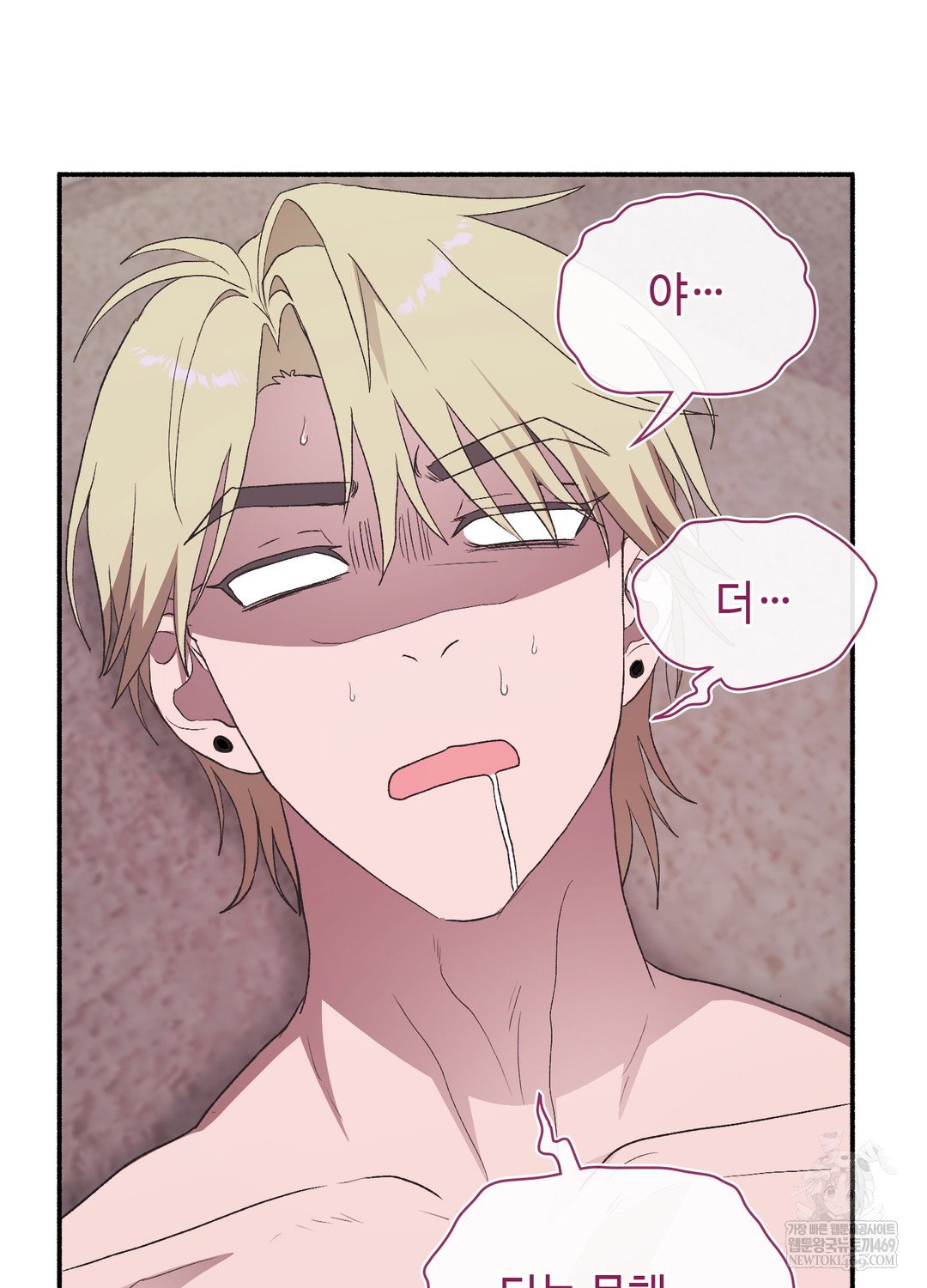 just-hold-my-hand-raw-chap-21-85