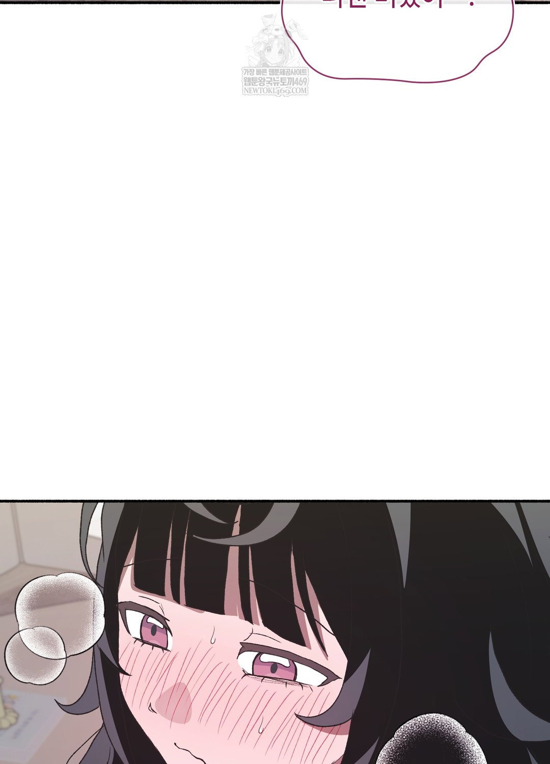 just-hold-my-hand-raw-chap-21-88