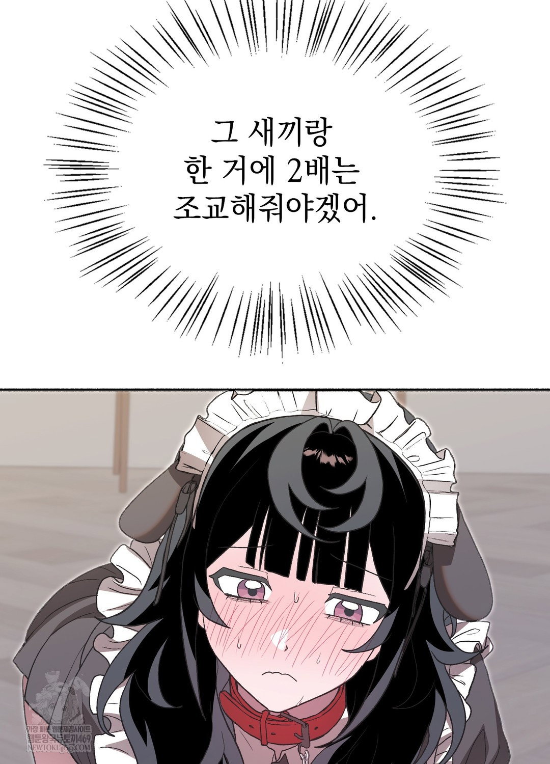 just-hold-my-hand-raw-chap-22-99