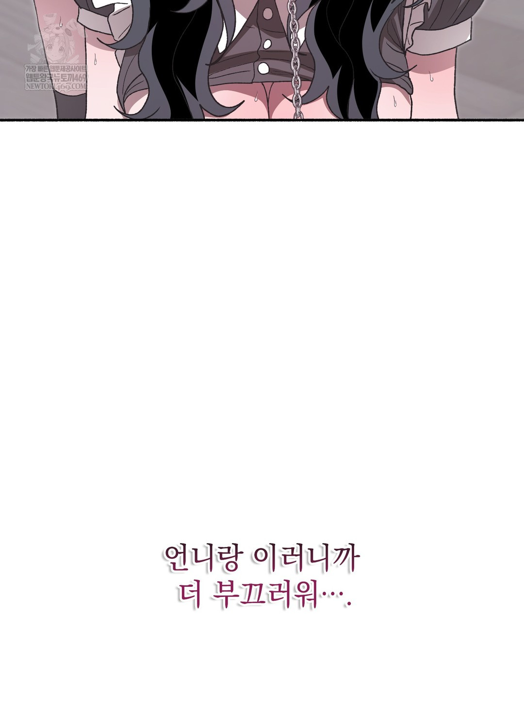 just-hold-my-hand-raw-chap-22-100