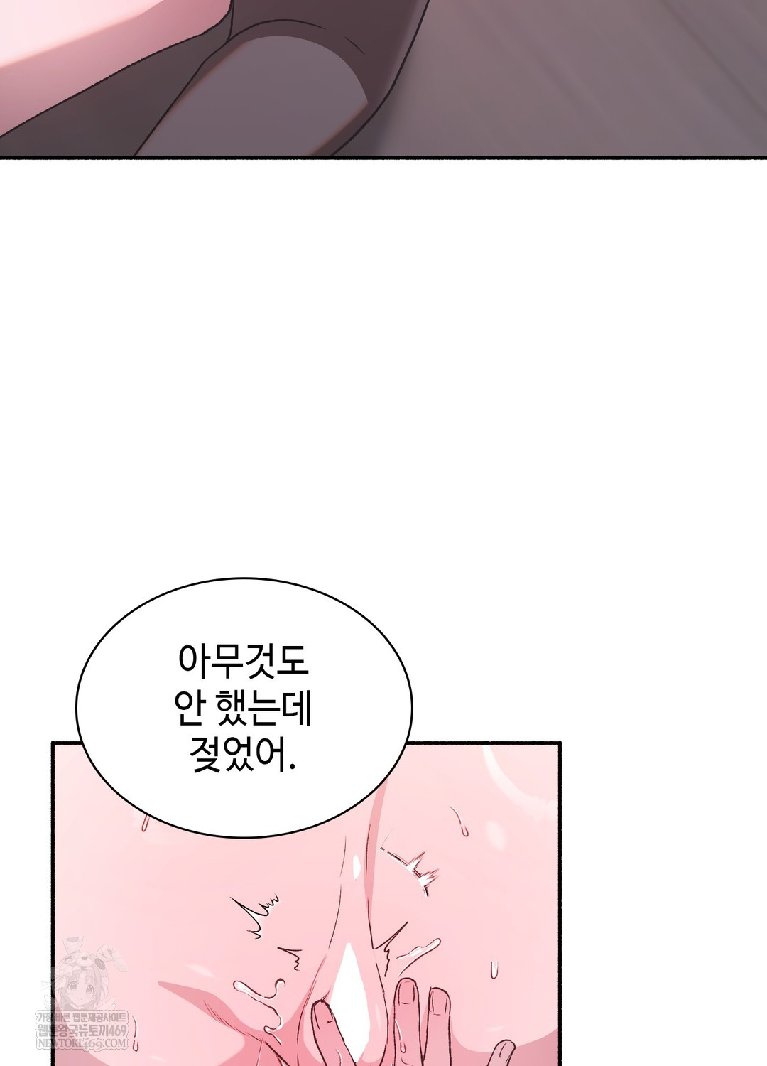 just-hold-my-hand-raw-chap-22-104