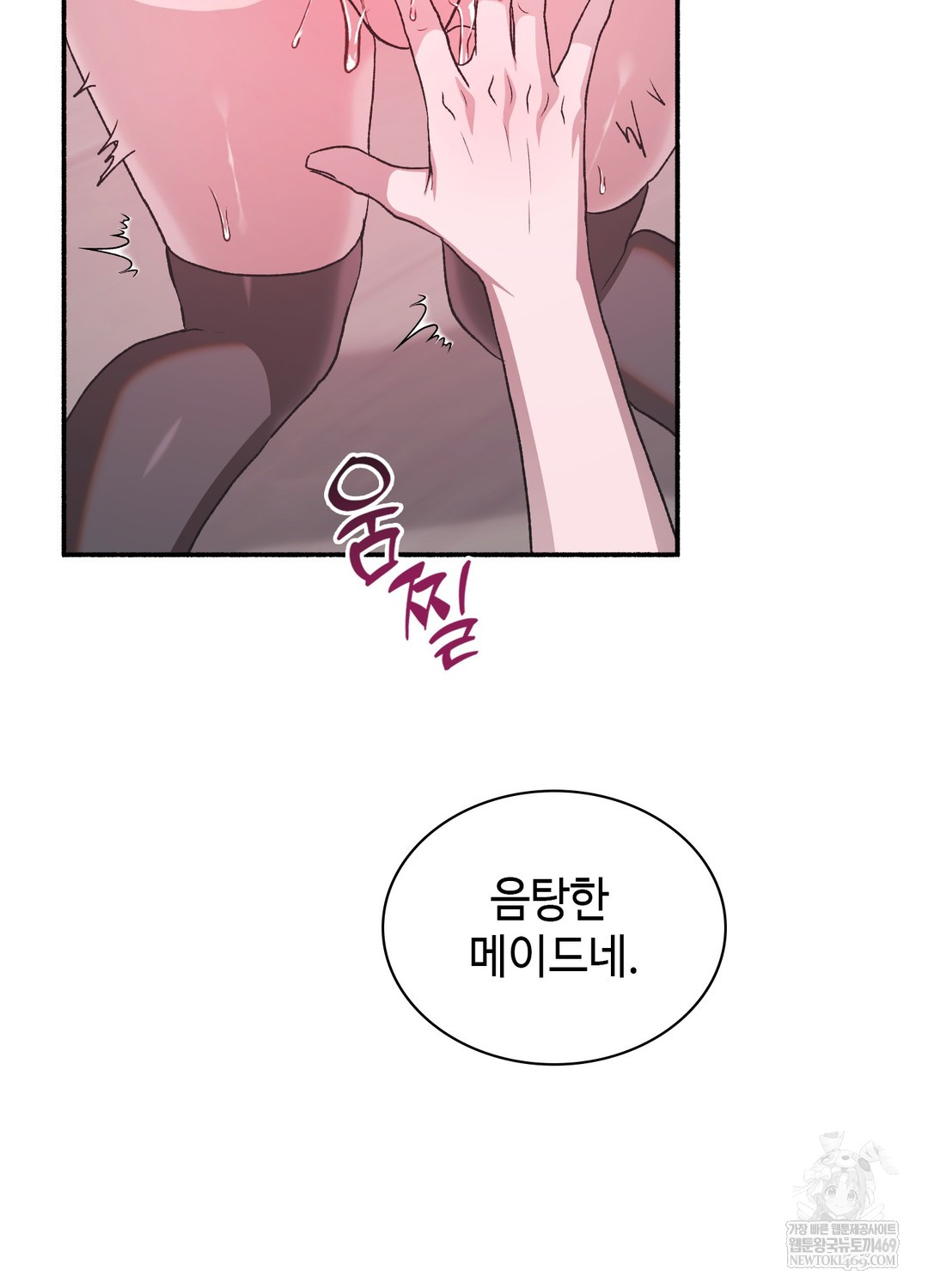 just-hold-my-hand-raw-chap-22-105