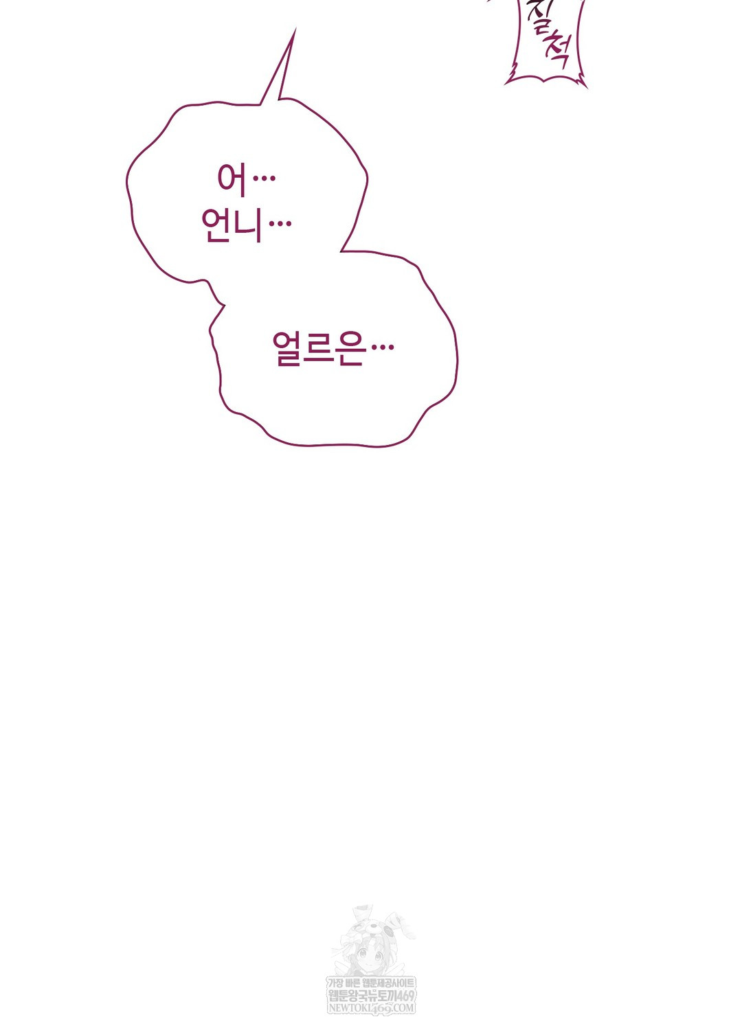 just-hold-my-hand-raw-chap-22-111