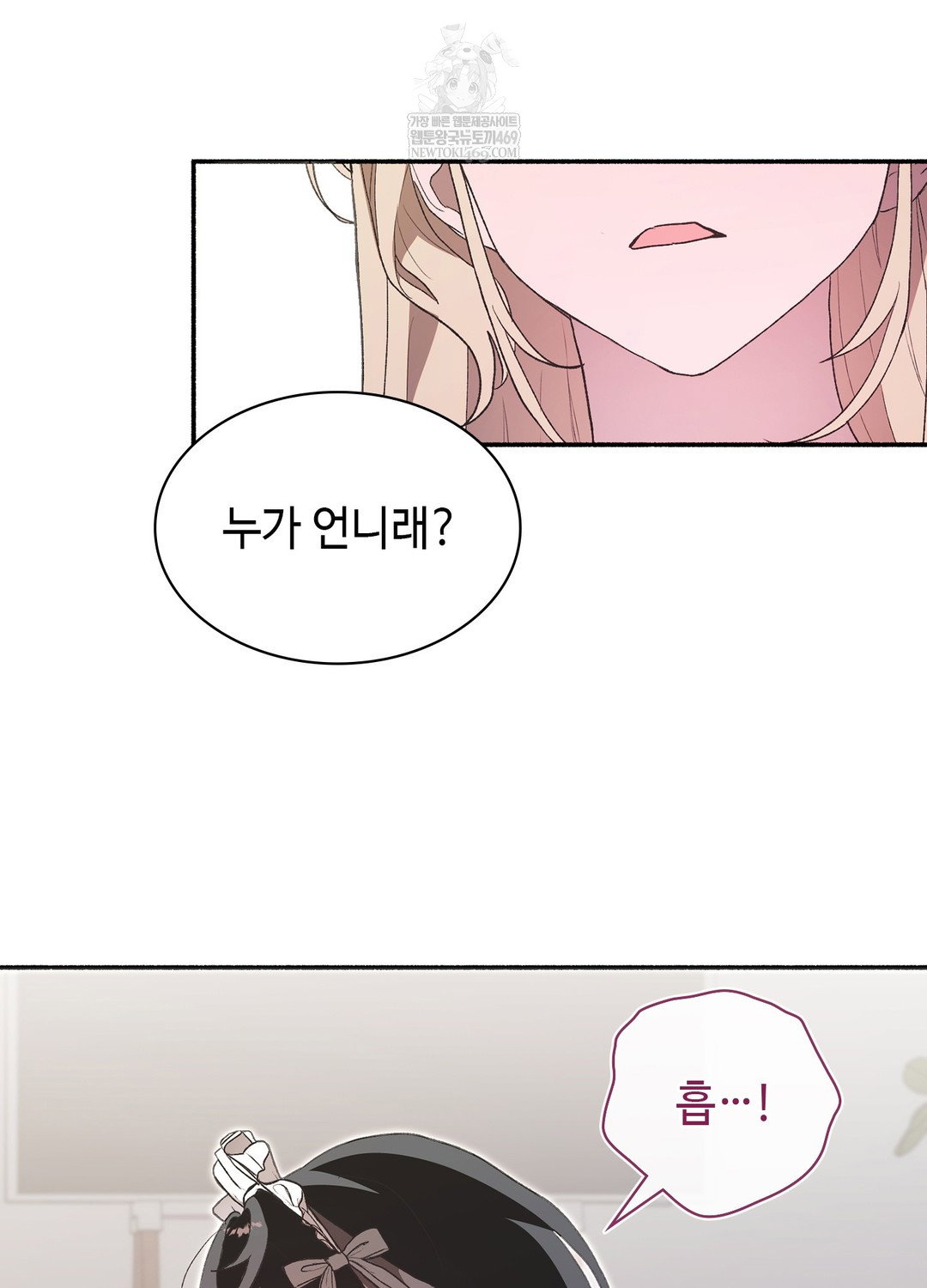 just-hold-my-hand-raw-chap-22-112