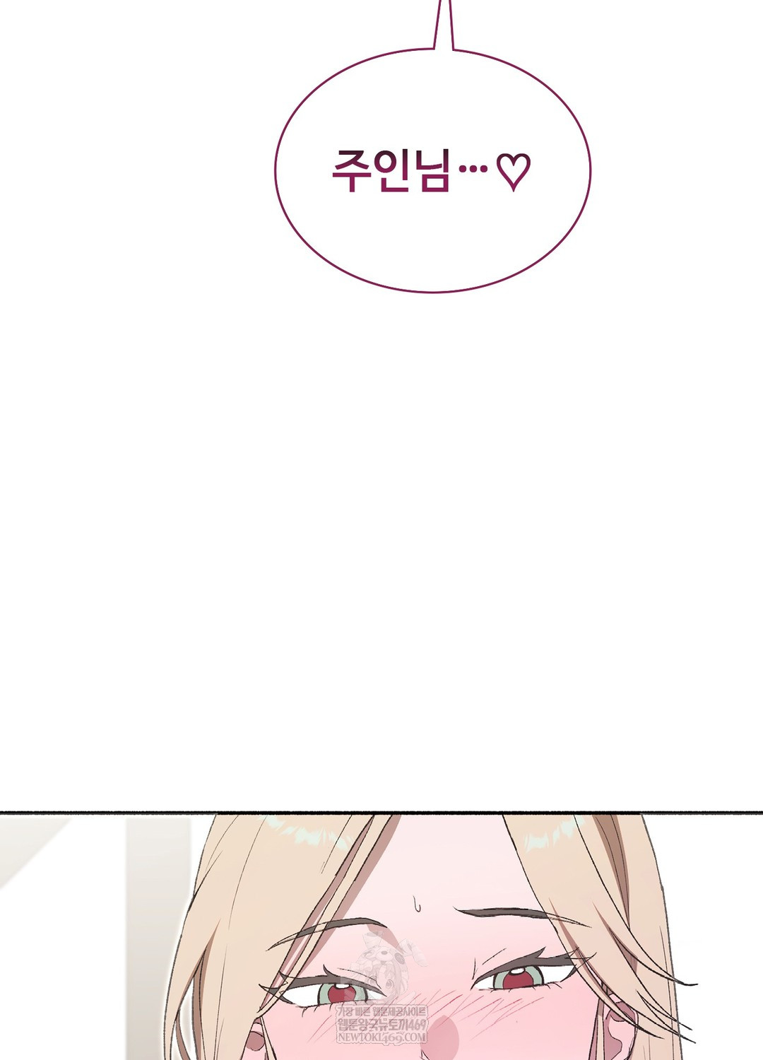 just-hold-my-hand-raw-chap-22-116
