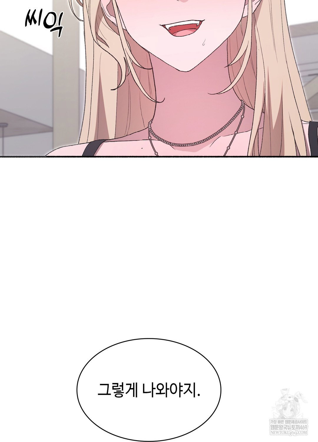 just-hold-my-hand-raw-chap-22-117