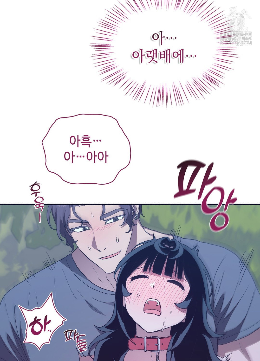 just-hold-my-hand-raw-chap-22-12