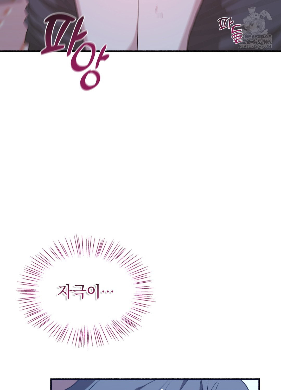 just-hold-my-hand-raw-chap-22-14