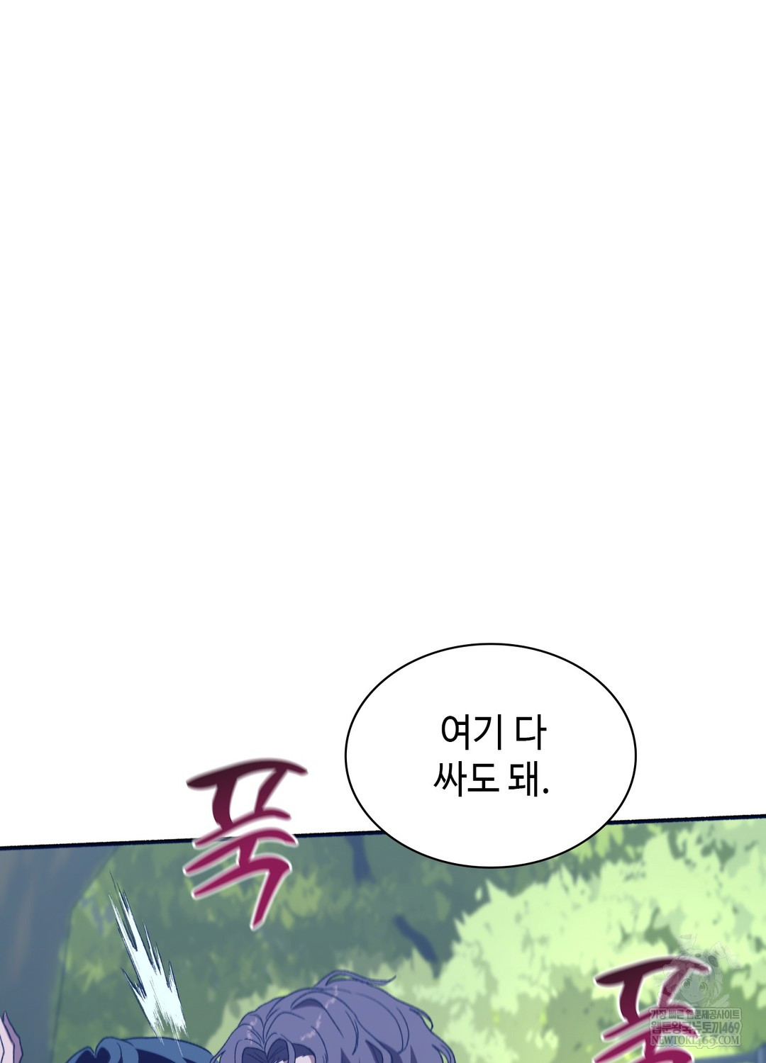 just-hold-my-hand-raw-chap-22-16