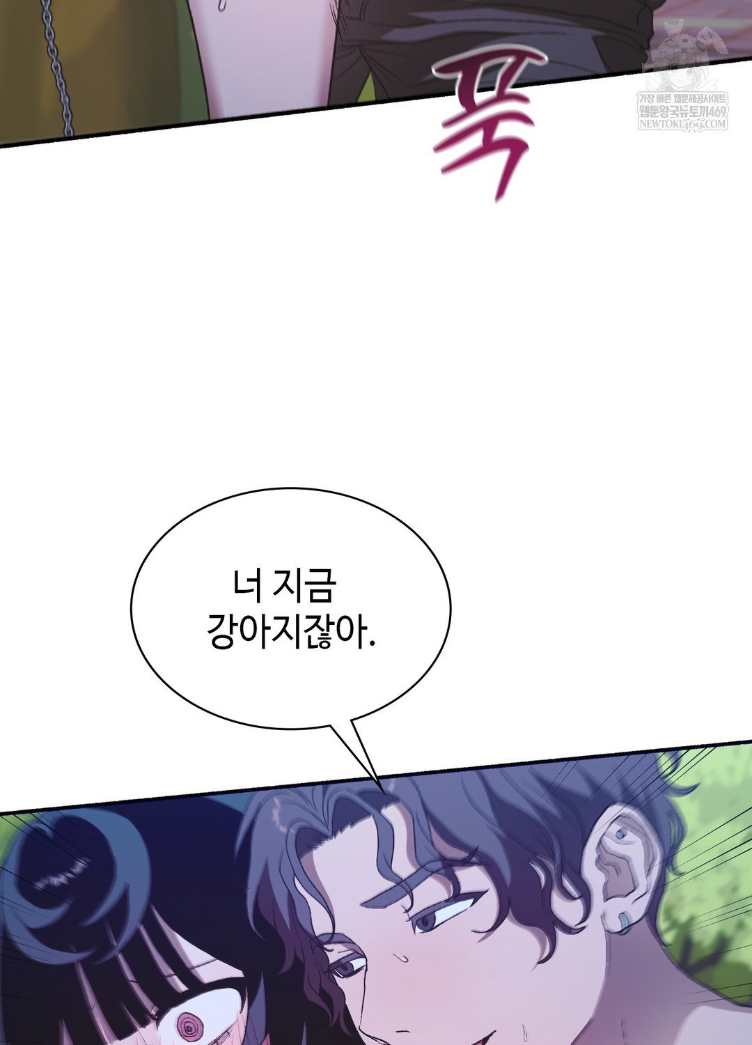 just-hold-my-hand-raw-chap-22-18