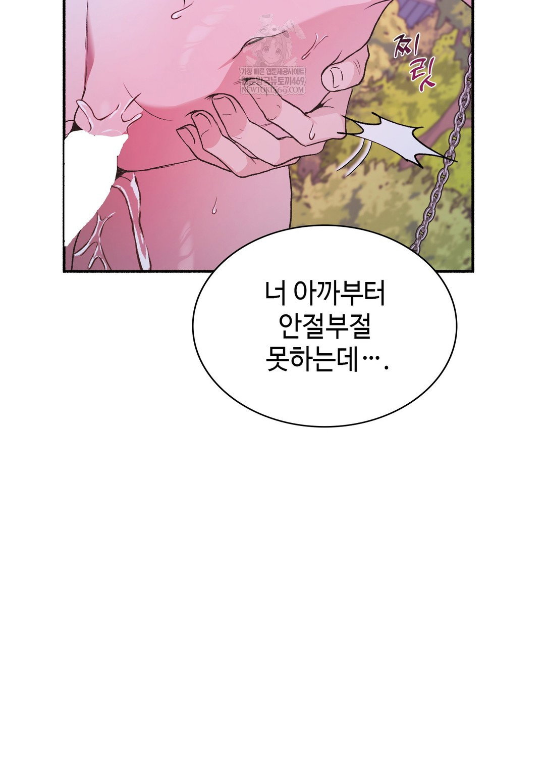 just-hold-my-hand-raw-chap-22-1
