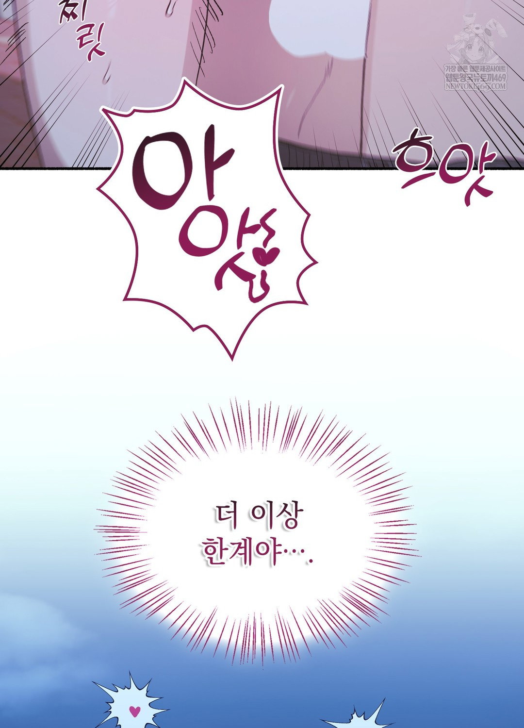 just-hold-my-hand-raw-chap-22-21
