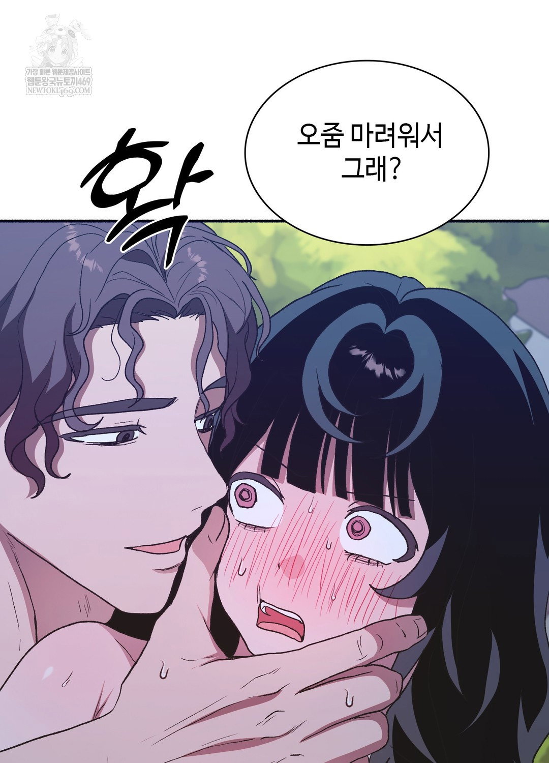 just-hold-my-hand-raw-chap-22-2