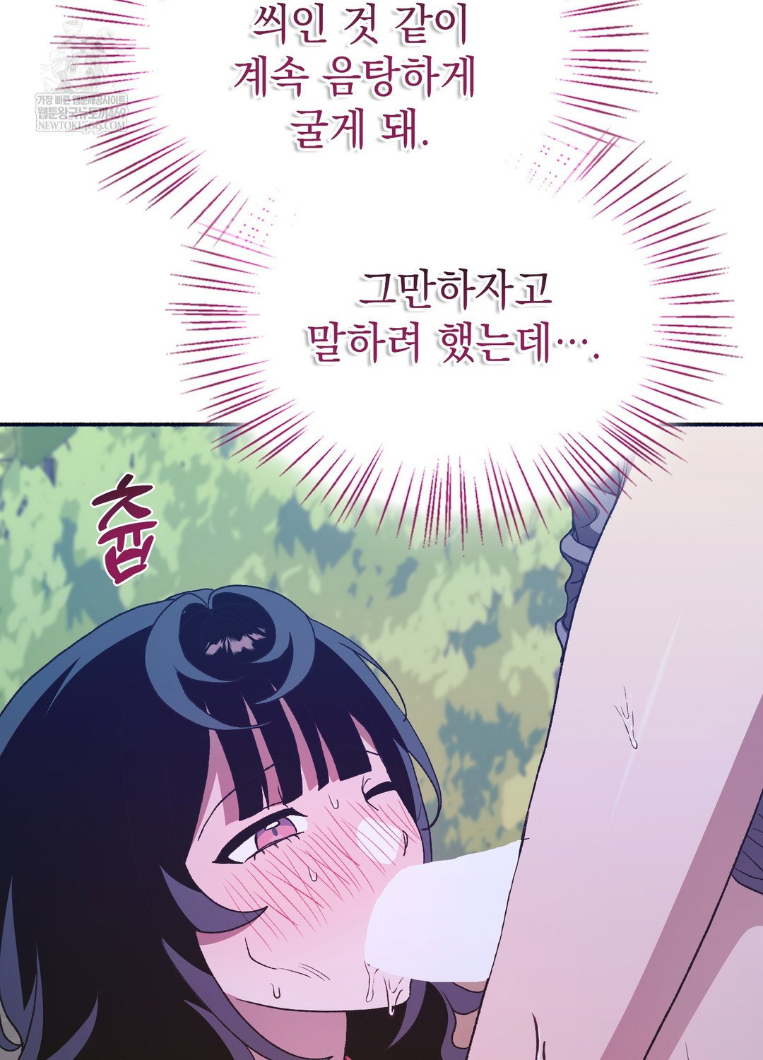 just-hold-my-hand-raw-chap-22-31