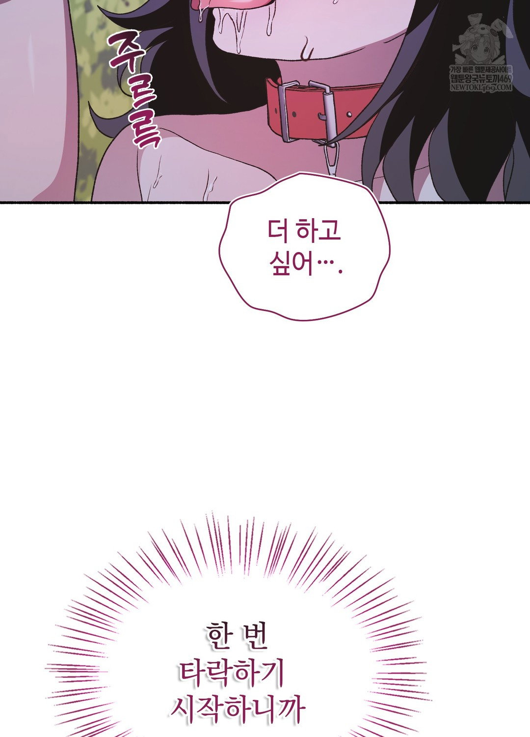 just-hold-my-hand-raw-chap-22-36