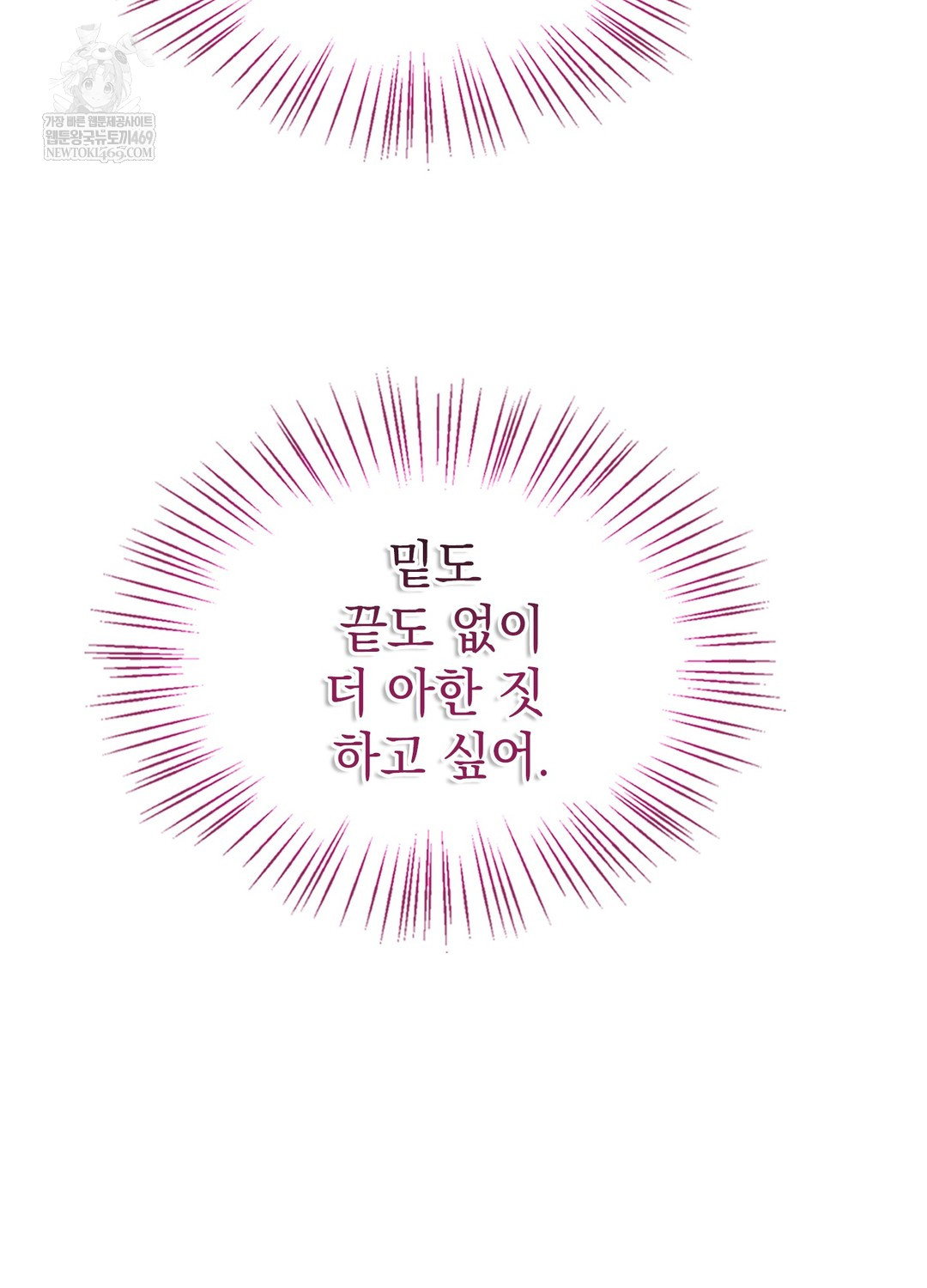 just-hold-my-hand-raw-chap-22-37